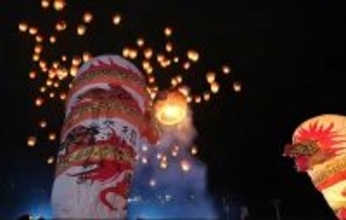 新北市で平渓天灯祭り2日目開催  協定結ぶ三重県も参加／台湾