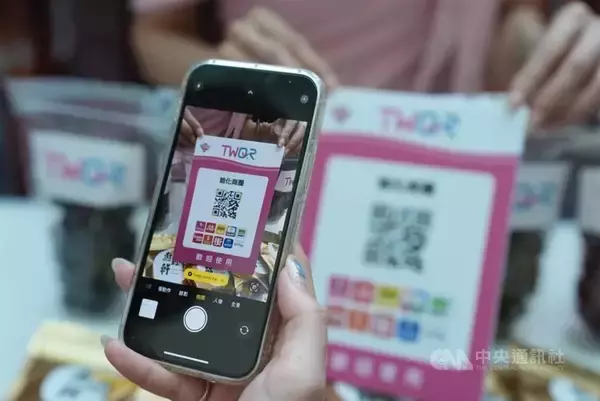 ペイペイを台湾で利用可能に　「TWQR」、インバウンドに対応　4月末から