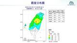 「南投県でM5.1の地震　最大震度4　1週間程度は余震に注意＝気象署／台湾」の画像1