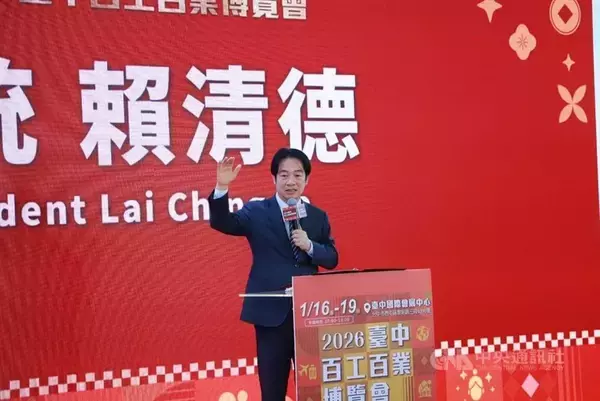 台米貿易交渉合意　頼総統「台湾産業のグローバル展開に寄与」　国民党は成果を批判