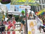 「台湾チーム、NYのプライドパレードで注目集める　サンフランシスコやノルウェーでも」の画像1