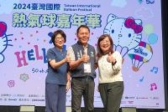 台湾国際バルーンフェス、ハローキティ50周年祝う  7月に台東で開幕