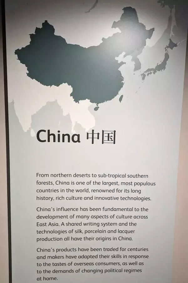 台湾と中国を同色で表示　スコットランド国立博物館　現地弁事処が立場表明