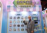 「バンコクの台湾映画祭に中国から圧力　李遠文化部長「中国は文化の力を恐れている」」の画像1
