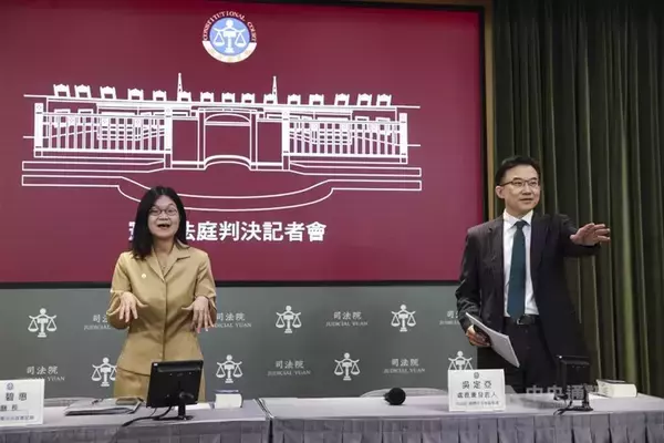 改正憲法訴訟法は「違憲」　立法手続きに重大な瑕疵　憲法法廷判決／台湾