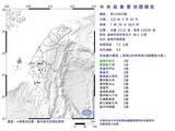 「台南市楠西区でM4.3の地震 最大震度4を観測／台湾」の画像1