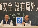 「台湾、交通事故死が顕著に減少　酒気帯び運転による死者は3年前から半減」の画像1
