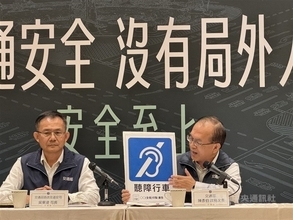 台湾、交通事故死が顕著に減少　酒気帯び運転による死者は3年前から半減
