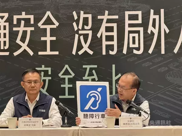 台湾、交通事故死が顕著に減少　酒気帯び運転による死者は3年前から半減