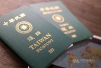 最強パスポートランキング、台湾69位  日本は13位