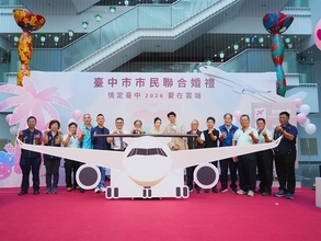 台中市の合同結婚式、今年は沖縄行きの機内で　盧市長も搭乗予定／台湾