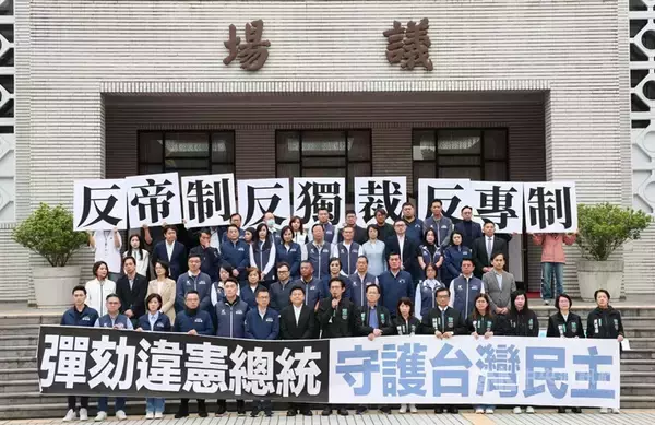 野党、総統弾劾案の手続き開始を宣言　総統府「憲政体制に合致なら尊重」／台湾