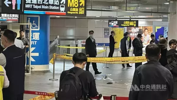 台北駅で何者かが発煙弾投てき　1人が意識不明／台湾