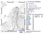 「北東部・宜蘭県でM4.7の地震 震度3を観測／台湾」の画像1