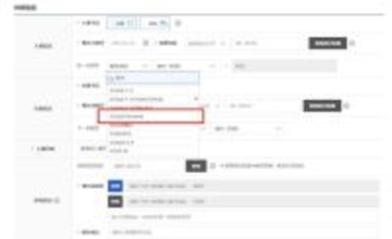 韓国の電子入国申告システムに「中国（台湾）」の表記　外交部が修正呼びかけ