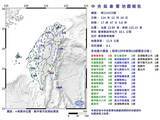 「台湾東部でM6.1　台東県で震度5弱を観測」の画像1