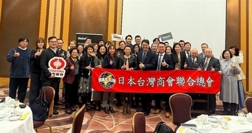 台湾証券取引所　横浜で説明会開催　市場の優位性などアピール