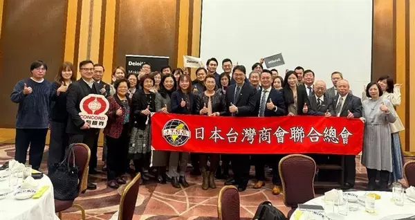 台湾証券取引所　横浜で説明会開催　市場の優位性などアピール