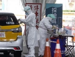 台湾、29日の国内感染者15人  輸入症例は33人＝新型コロナ