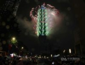 台北101のニューイヤー花火、2026年の到来を華やかに祝う／台湾