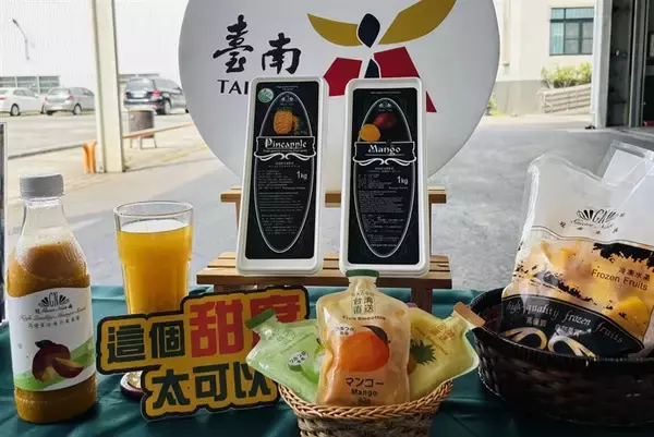 台南産冷凍マンゴーペースト、日本に出発　季節を問わず安定供給可能／台湾