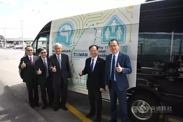 台湾の代表団がジュネーブ到着　今年は外相も　WHO総会、未だ招待されず