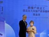 「役所でボランティアの95歳女性、内政部から表彰　得意の日本語生かし来所者支援／台湾」の画像1
