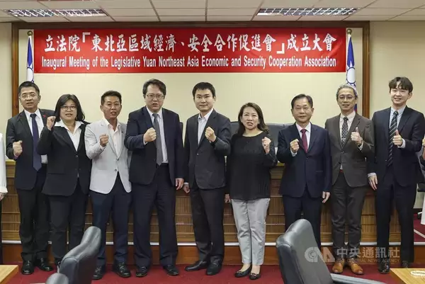 立法院で「北東アジア経済安全協力促進会」発足　日韓との協力促進へ／台湾