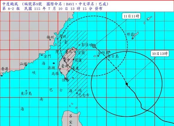 台風9号、台湾に大きな影響　風雨は10日夜から最も顕著に