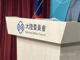 「海巡署や大陸委員会が中国を批判　台湾東部海域で特別取り締まり」の画像1