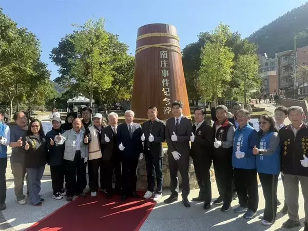 抗日運動ゆかりの地、記念碑設置　鍾苗栗県長「教訓くみ取ってほしい」／台湾