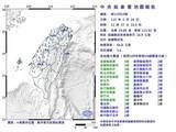 「台湾北東部近海でM5.6　宜蘭県で震度4を観測」の画像1