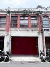 台北・迪化街の旧米店「和豊商行」を歴史建築に認定　日本統治時代からの建物