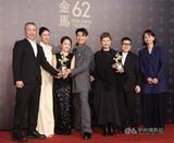 「台湾映画「大濛」が劇映画作品賞　最多4冠制す　第62回金馬奨授賞式」の画像1