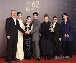 台湾映画「大濛」が劇映画作品賞　最多4冠制す　第62回金馬奨授賞式