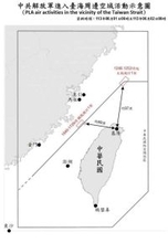 中国の艦船延べ10隻と軍用機延べ2機が台湾海峡周辺で活動  軍用機は中間線越え