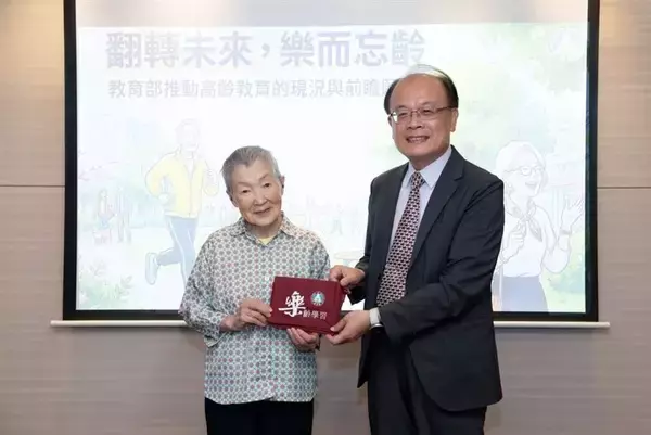 「世界最高齢アプリ開発者」若宮正子さんが台湾訪問　政府の生涯教育担当者と面会