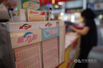 台湾の数字選択式宝くじ「威力彩」　2人が当選　それぞれ約33億円の賞金獲得