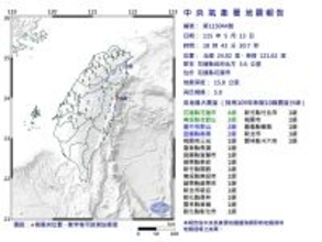 東部・花蓮県でM5の地震　同県で震度4を観測／台湾