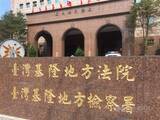 「中国に転売禁止のサーバーを転売　エヌビディア社員ら8人を起訴＝基隆地検／台湾」の画像1
