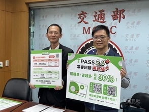 交通系ICカードの利用額還元制度　12月から高速バスの対象拡大／台湾