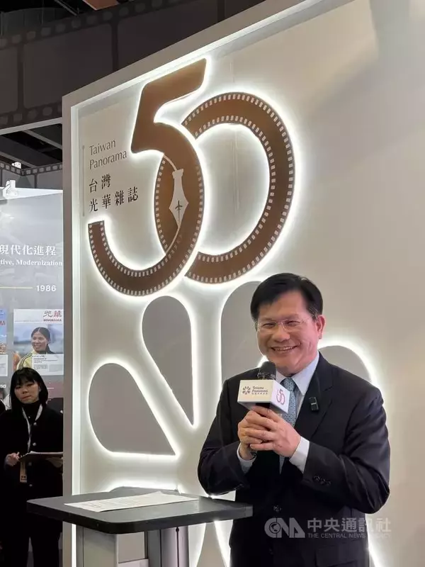 外交部発行の「台湾光華雑誌」創刊50周年　林外交部長「外交を温もりあるものに」