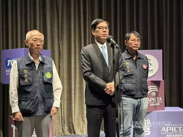 冷凍ティラピアからの動物用抗菌薬検出は「ミス」　高雄市長が謝罪／台湾