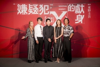 東野圭吾「容疑者Xの献身」、台湾で舞台化　モー・ズーイー主演で12月初演