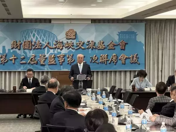 台湾の対中窓口機関トップが辞任表明