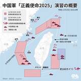 「中国軍がロケット弾27発を発射　台湾周辺での軍事演習、民間機にも影響＝国防部」の画像1