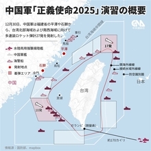 中国軍がロケット弾27発を発射　台湾周辺での軍事演習、民間機にも影響＝国防部