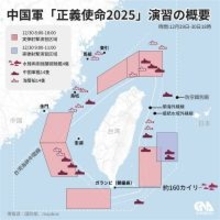 中国軍がロケット弾27発を発射　台湾周辺での軍事演習、民間機にも影響＝国防部