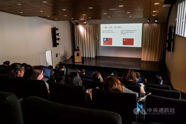 パリで「台湾史の学び直し」講座　キーワードの解説通じて理解深める