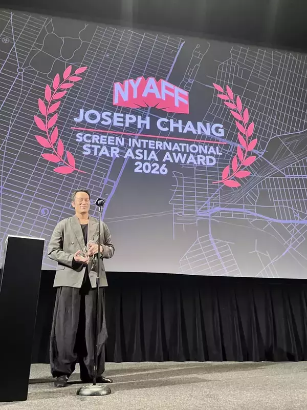 ジョセフ・チャン、米NYアジアン映画祭で受賞「役者にとって最大の励み」／台湾